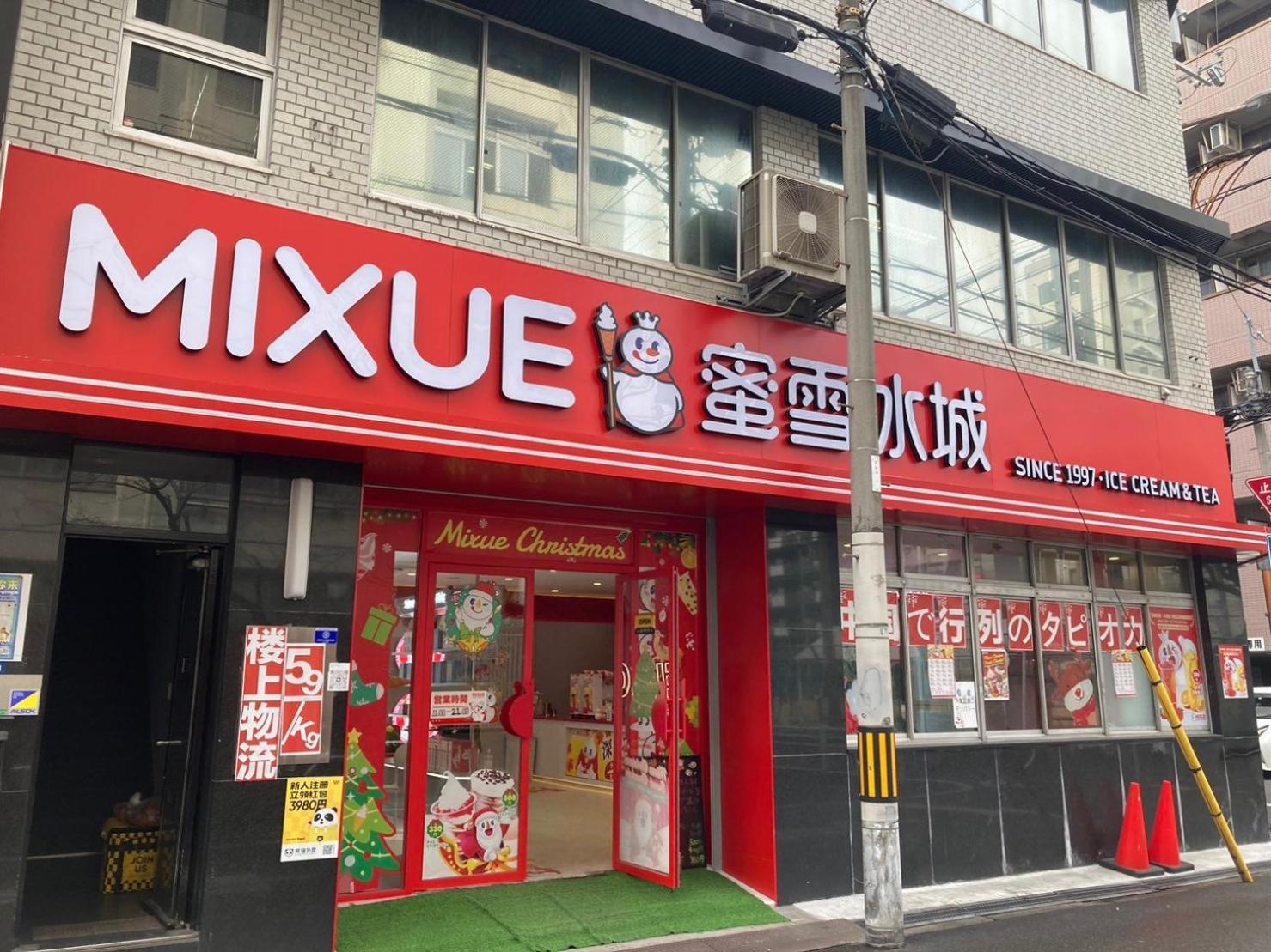 さくらサンズホテル心斎橋 Osaka Exterior photo