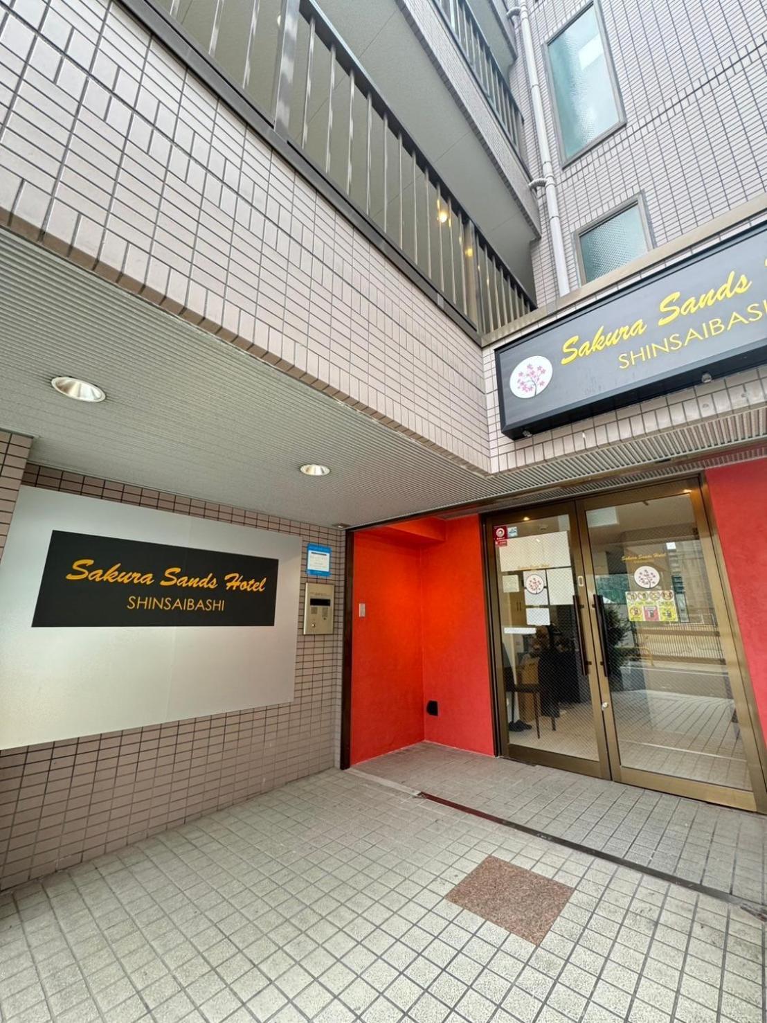 さくらサンズホテル心斎橋 Osaka Exterior photo