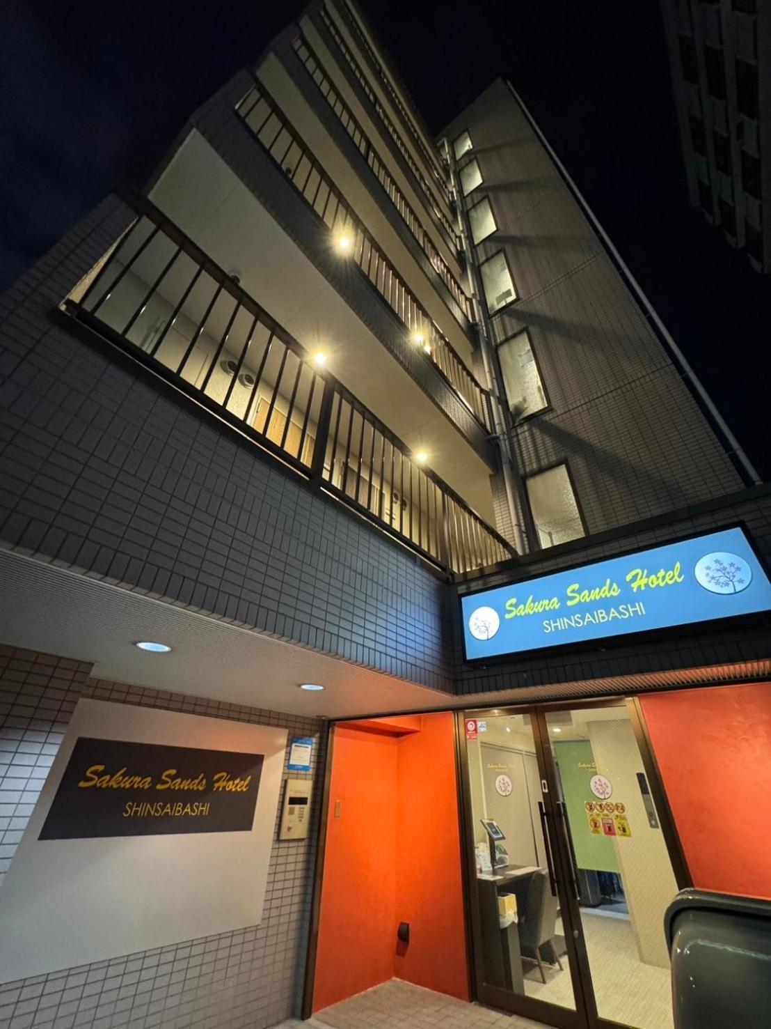 さくらサンズホテル心斎橋 Osaka Exterior photo